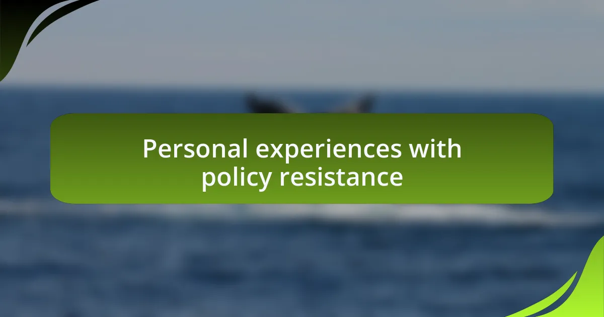Personal experiences with policy resistance