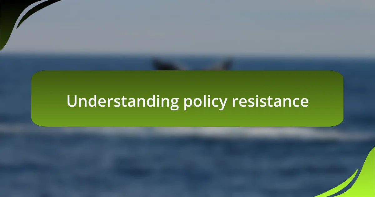Understanding policy resistance